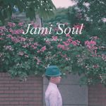 키스해줄게-cover