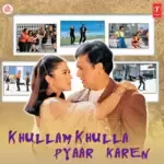 Ye Ladki Nahin Banaras Ka Paan-cover