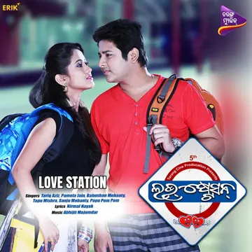 Love Station - Title Track-cover