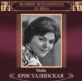 Ты глядел на меня-cover