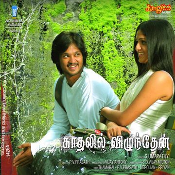 Thozhiya-cover