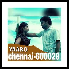  Yaaro Yarukkul Ingu Yaaro-cover