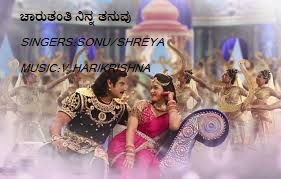Chaaruthanthi-cover