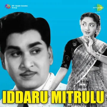 Khushi Khushiga-cover