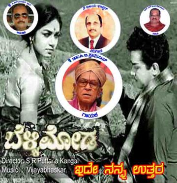 Ide Nanna Uttara (HQ) - (Belli Moda)-cover
