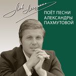 Надежда-cover