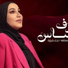 تعرف احساس-cover