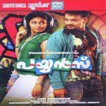 Parayatharo-cover