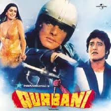 Hum Tumhe Chahte Hai Aise -cover