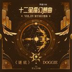 谜底-cover