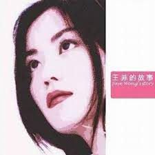 我愿意