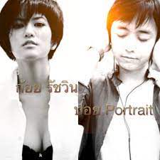 เราจะข้ามเวลามาพบกัน-cover