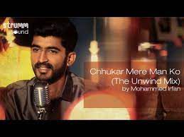 Chhukar Mere Man Ko (Unplugged Ver.)