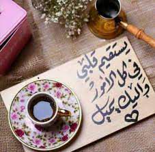 ياطيب القلب وينك-cover