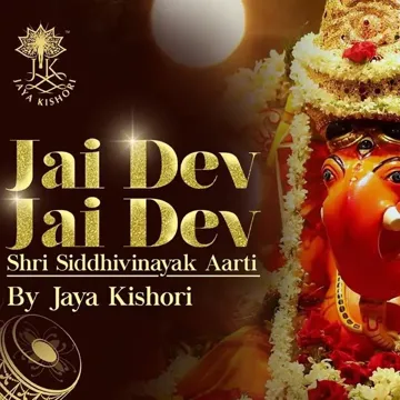 Jai Dev Jai Dev Shri Shiddhvinayak Aarti-cover