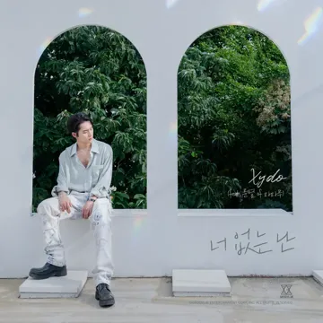 Me without you (feat. Moon Byul of MAMAMOO)-cover