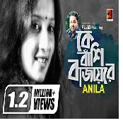 Ke Bashi Bajay Re Orginal