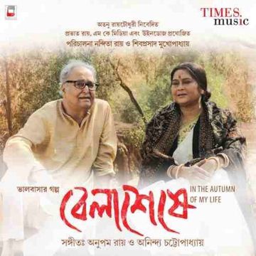 O Thakur-cover