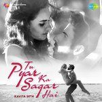 Tu Pyar Ka Sagar Hai-cover