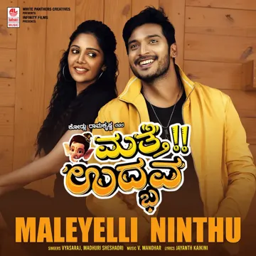 Maleyelli Ninthu (From "Matte Udbhava")-cover