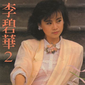 心雨
