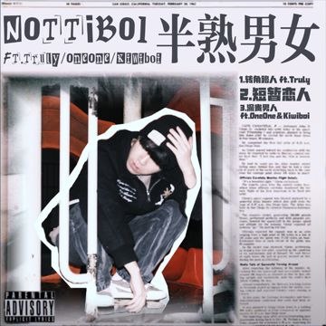 渝贵男人 (Bad Feeling)-cover