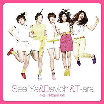 여성시대-cover
