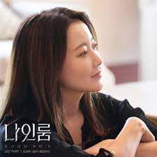 진짜일 리 없어-cover