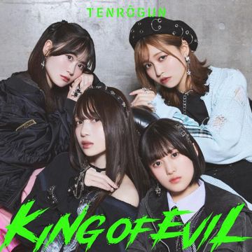 ツッパリHigh School Rock'n Roll(登校編)