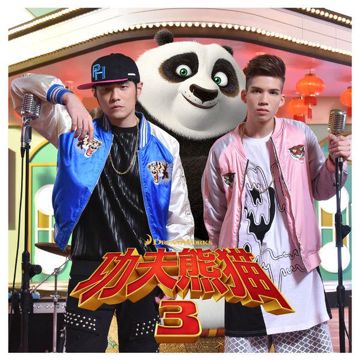 我的时代-cover