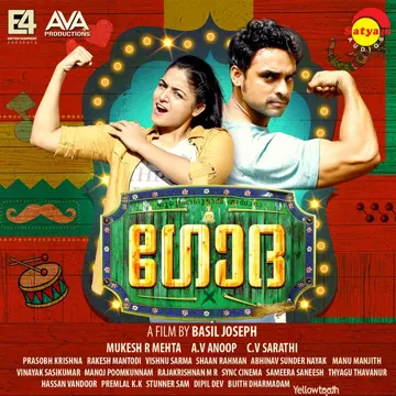 Aaro Nenjil-cover