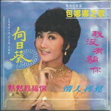 情人再见