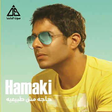 مابلاش-cover
