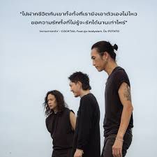 ความคาดหวัง-cover