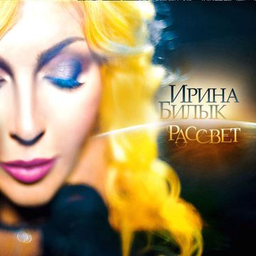 Нас нет
