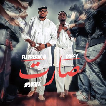 Sheno AlKalam Hatha-cover