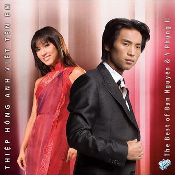 Thiệp Hồng Anh Viết Tên Em-cover
