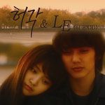 그 노래를 틀때마다-cover
