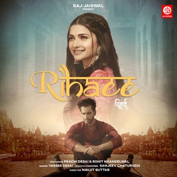 Rihaee-cover