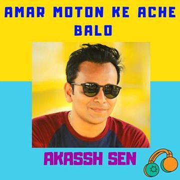 Amar Moton Ke Ache Bolo -cover