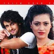 কোন বাগানের ফুলগো তুমি কোন বাগানে থাক