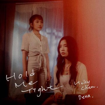 Hold Me Tight-cover