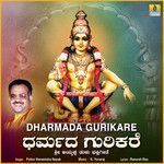Dharmada Gurikare-cover