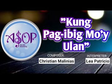 Kung Pagibig Moy ulan