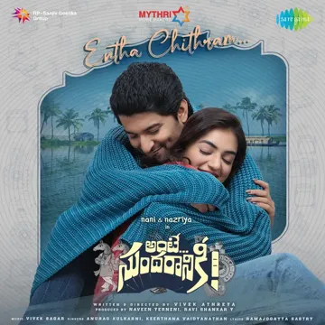 Entha Chithram-cover