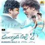 Sariyaagi-cover