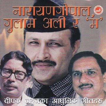 Gajalu Ti Thula Thula Ankha-cover