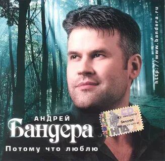 А помнишь...