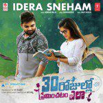 Neeli Neeli Aakasam-cover