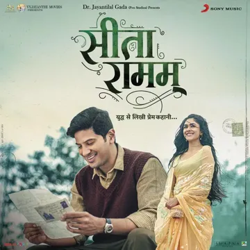 Khwab Tere-cover